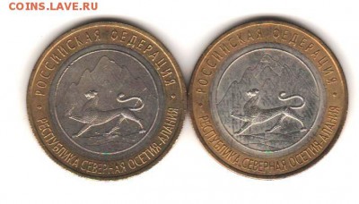 Алания Гурт Сочи - 2 шт с 200 руб до 9.10.18 до 22:00 - 017