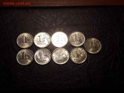 1 рубль с 1998 по 2008 гг. 9 шт. до 9.10.18 до 22-00 мск - DSCN6554.JPG