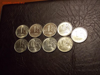 1 рубль с 1998 по 2008 гг. 9 шт. до 9.10.18 до 22-00 мск - DSCN6576.JPG