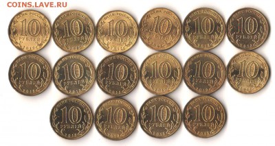 ГВС 12-13 гг. - 16 шт. с 200 руб. до 10.10.18 до 22.00 - 029