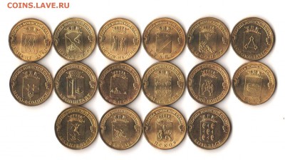 ГВС 12-13 гг. - 16 шт. с 200 руб. до 10.10.18 до 22.00 - 030