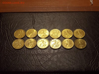 10 копеек с 1998 по 2006 12 шт.до 9.10.18 до 22-00 по мск - DSCN6606.JPG