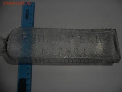 Бутылка - SAM_7231.JPG