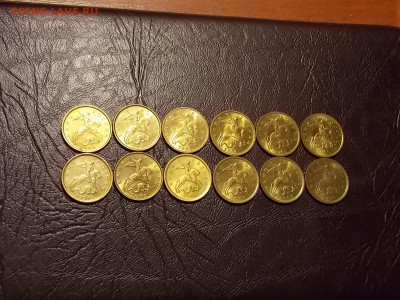 10 копеек с 1998 по 2006 12 шт.до 9.10.18 до 22-00 по мск - DSCN6658.JPG