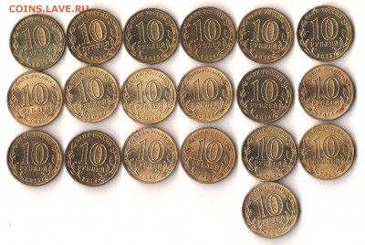 ГВС 14-16 гг. - 19 шт. с 200 руб. до 10.10 до 22.00 - 027