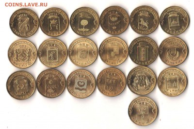 ГВС 14-16 гг. - 19 шт. с 200 руб. до 10.10 до 22.00 - 028