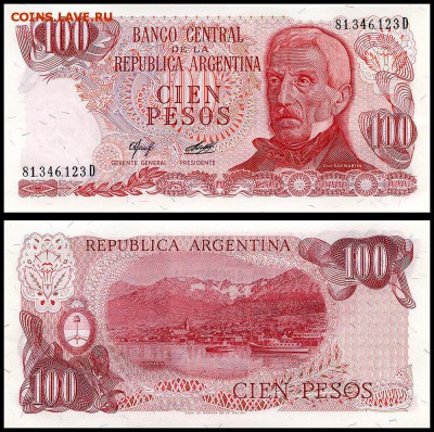Аргентина  100 песо  1976-78 г. UNC. до 09.10. в 22:00 мск. - 5980948