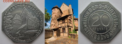 Транспортные нотгельды Нюрнберга-Фюрта. Краткий обзор. - Neutorzwinger.JPG