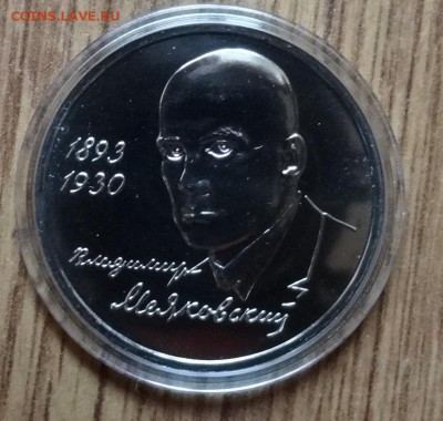 Россия 1992-1995 АЦ+ПРУФ+КК фикс до 10.10.2018 22-00 - DSC05620.JPG