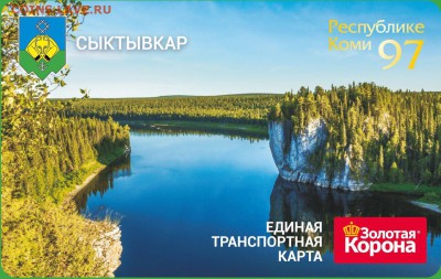 Транспортные карты России - image