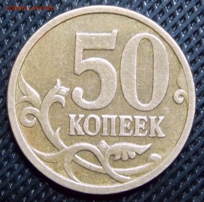 5 коп 2008 М  нечастая разновидность штемпеля 10 шт. - 28r