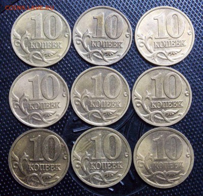 10 коп 1997м-1шт, 2002м-2шт,2004спмд-1шт штемпельном блеске - 27r