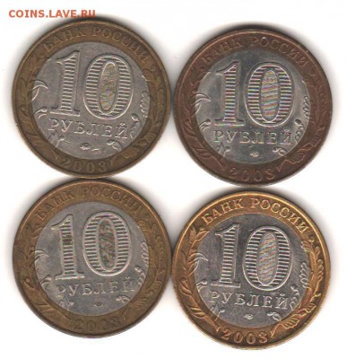 10 руб ДГР- 3шт с 200 руб. до 10.10 до 22:00 - 011