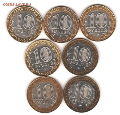 10 руб Министерства- 7 шт. с 200 руб до 10.10.18 до 22:00 - 018