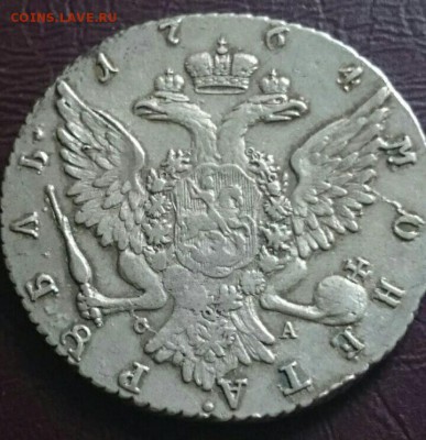 1 рубль 1764 - Screenshot_2018-10-04-21-33-57_1