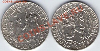 Ag Чехословакия, 100 Университет, 1948 год до 19.05.11 22:00 - Chz_48