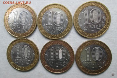 бим 2006г., Каргополь- 6 шт., м. до 7.10 - photofacefun_com_1538671997