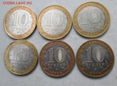 бим 2006г., Каргополь- 6 шт., м. до 7.10 - photofacefun_com_1538672369