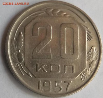 20 копеек 1957 шт.1.22Б, Мадагаскар - 20_kopeek_1957_sht_1_22b_s_madagaskarom_sostojanishche_r (1)