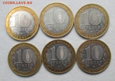 бим 2007 г. Вологда- 6 шт., м., до 7.10 - photofacefun_com_1538675397