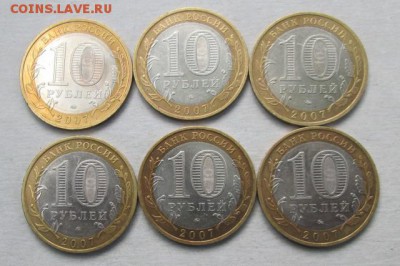 бим 2007 г. Вологда- 6 шт., м., до 7.10 - photofacefun_com_1538675666