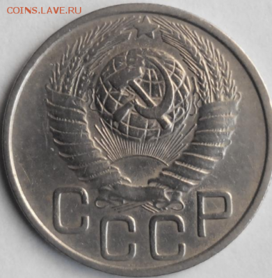 20 копеек 1949,шт.2А - Screenshot_6