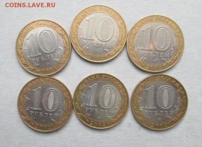 бим 2004 г. Кемь-6 шт.,с-п., до 7.10 - photofacefun_com_1538676527