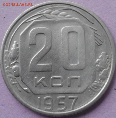 20 копеек 1957 шт.1.22Б, Мадагаскар - Screenshot_6