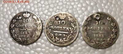10 копеек (монисто) - IMG_20181004_231018_