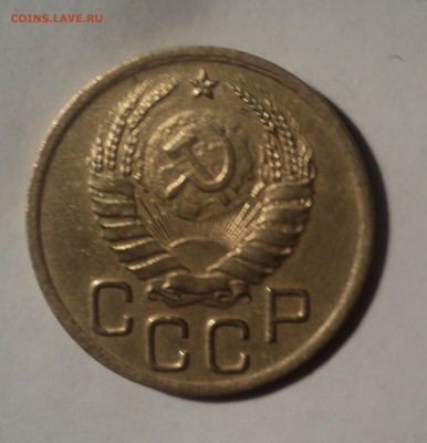 3 копейки 1940 года.Красивая. до 08.10.18 в 22.00 по Мск. - DSC03120.JPG
