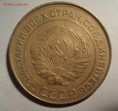 5 копеек 1931 года.Красивая. до 08.10.18 в 22.00 по Мск. - DSC03313.JPG