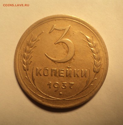 3к54г,1к34г,5к56г,3к37г.Красивые. до 08.10.18 в 22.00 по Мск - DSC03438.JPG