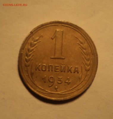 3к54г,1к34г,5к56г,3к37г.Красивые. до 08.10.18 в 22.00 по Мск - DSC03385.JPG