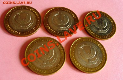 10р.БМ Р. Саха 5 шт. + Удмуртия 5 шт. до 15.05.2011г. - IMG_6028
