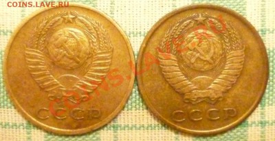 3 КОПЕЙКИ 1965,1966 + погодовка до 18.05.2011 в 21.00мск - P1000723.JPG