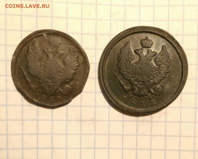 1 коп 1824г 2 коп 1812г до 7.10.18г в 22 00 - 1538715624819996