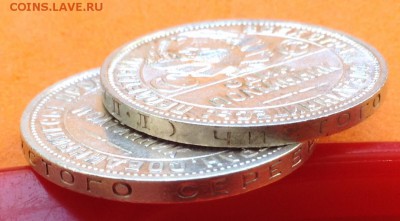 50 копеек 1922 П.Л, 1925, 1926г , до 11.10.18г - FullSizeRender (11)