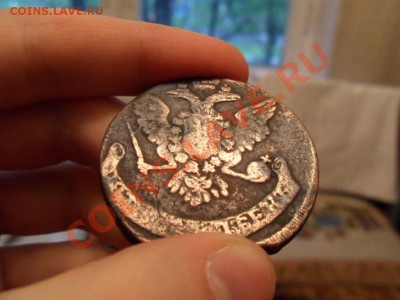 Оцените пожалуйста этот вариант 5 копеек 1759 Екатерининские - SDC15010.JPG