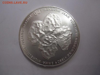 50 гульденов Нидерланды 1990 до 07.10.18 - IMG_1380.JPG