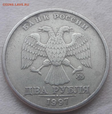 Обменяюсь монетами 1997 года с полными расколами. - 2
