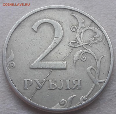 Обменяюсь монетами 1997 года с полными расколами. - 1