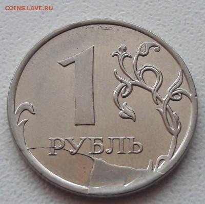 скол реверса до 06.10.18г. - 10