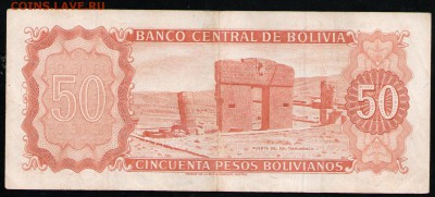 БОЛИВИЯ 50 БОЛИВИАНО 1962 - 4 001