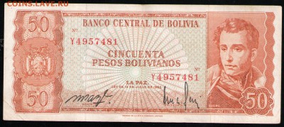 БОЛИВИЯ 50 БОЛИВИАНО 1962 - 3 001