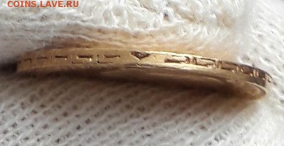 5 рублей 1899 ЭБ 10.10.2018 22.00 МСК - 20181005_122242