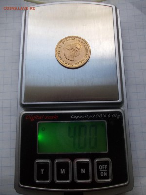 ЮАР 1 рэнд 1972 года ЗОЛОТО до 10.10.18 г. в 22-15 по МСК - DSCN0059