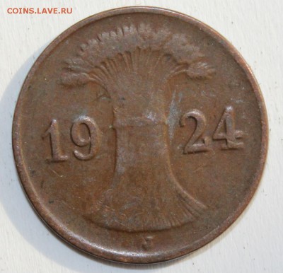 С РУБ.ГЕРМАНИЯ 1 пфенниг 1924г."J" до 11.10 в 22-00 - IMG_1755.JPG