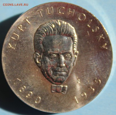 С РУБ.ГДР 5 марк 1990г. КУРТ ТУХОЛЬСКИЙ UNC до 11.10 в 22-00 - IMG_3667.JPG