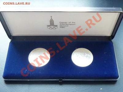 С РУБЛЯ НАБОР ОЛИМПИАДА-80 СЕРЕБРО 1978г. до 21.05.11 в 22-0 - MEMO0018.JPG