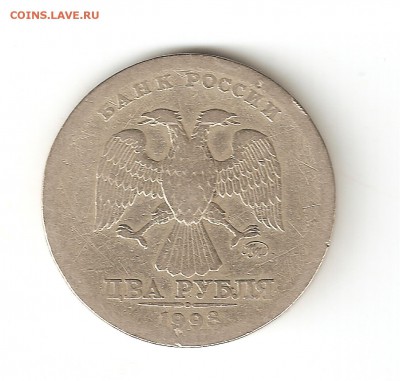 2 рубля 1998г. ммд - 001 (2)